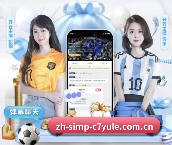 了解 c7娱乐官网 编辑部